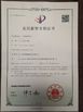 China Hefei Huiteng Numerical Control Technology Co., Ltd. certification