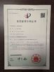China Hefei Huiteng Numerical Control Technology Co., Ltd. certification